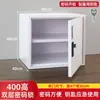 Gabinete de Archivo de Acero Dormitorio Oficina Gabinete de Almacenamiento de Escritorio Gabinete Especial para Aditivos Alimentarios con Cerradura Doble Capa Engrosado