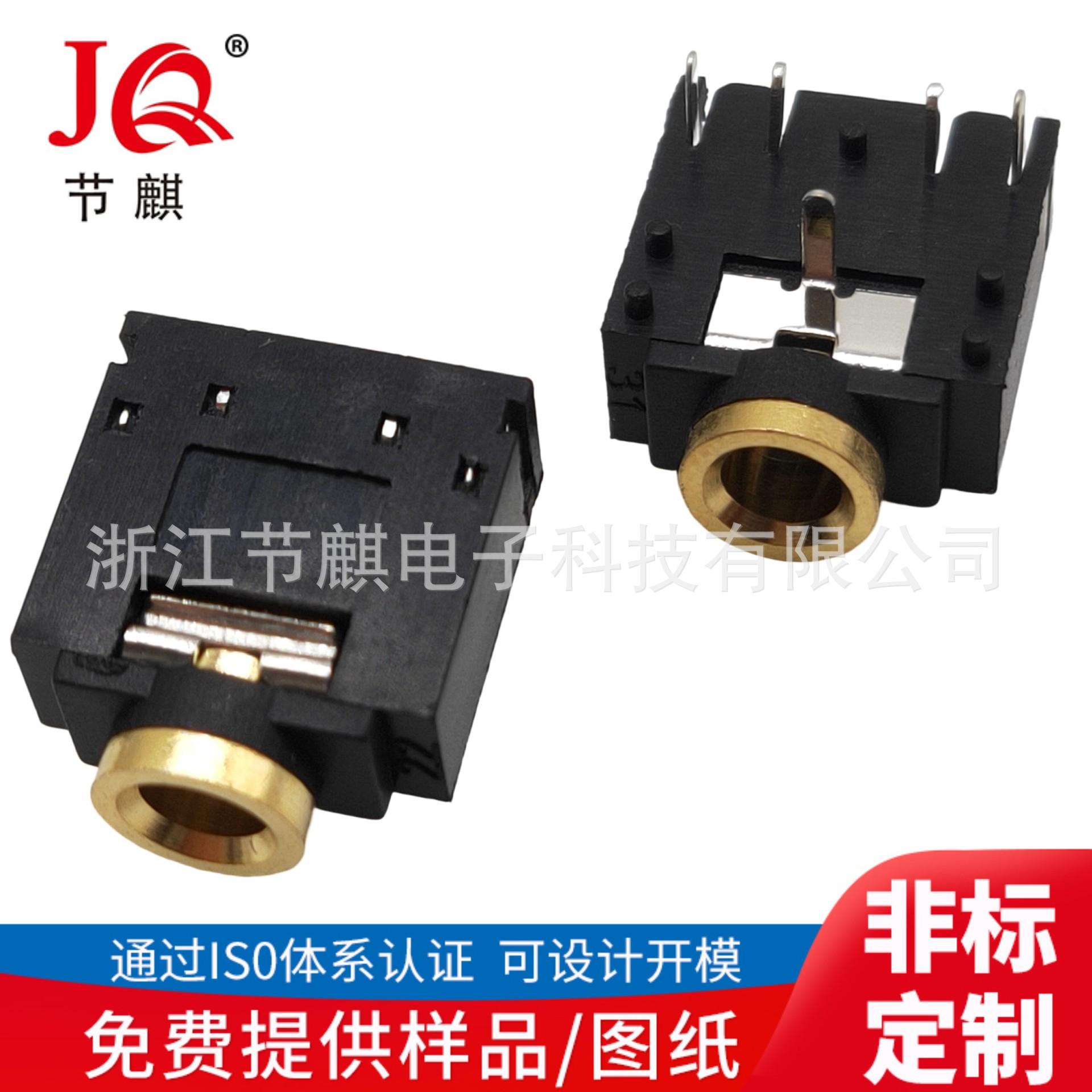 JQ-PJ-30070金 (3)(1)