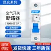 Interruptor Automático Chint Nxb-64 Control de Interfaz Micro Interruptor de Aire Tipo C Pequeño Fabricante Venta Directa Interruptor Interruptor de Aire