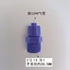 Acero Plástico Conexión Rápida Tuerca de Bloqueo Azul Conector de Bloqueo para Manguera de Aire POM Resistente a la Corrosión Blanco PP Conector de Plástico Resistente a Ácidos y Álcalis