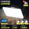 Luz LED recargable para puestos callejeros y mercados nocturnos, iluminación exterior, luz de camping con duración de batería ultralarga y gran capacidad