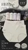20256 Nova Roupa Íntima Feminina Promocional de Algodão Tamanho Grande Cor Sólida Triângulo Modal Seda Gelada Shorts Fabricante