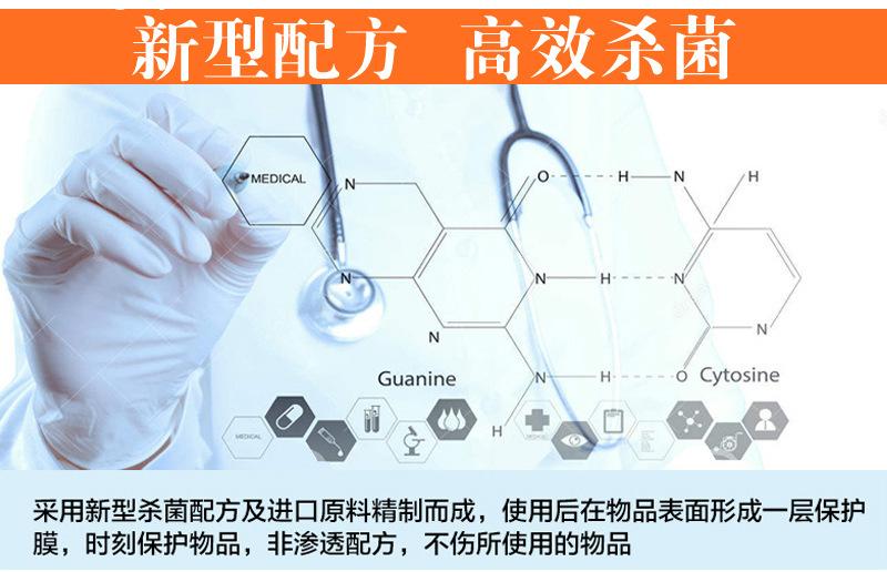 汽车泡沫清洁剂_11