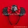 Diadema Decorativa Temática de Star Wars para Niños Cosplay Adorno para la Cabeza Samurai Negro Hebilla de Cabeza de Mickey Decoración
