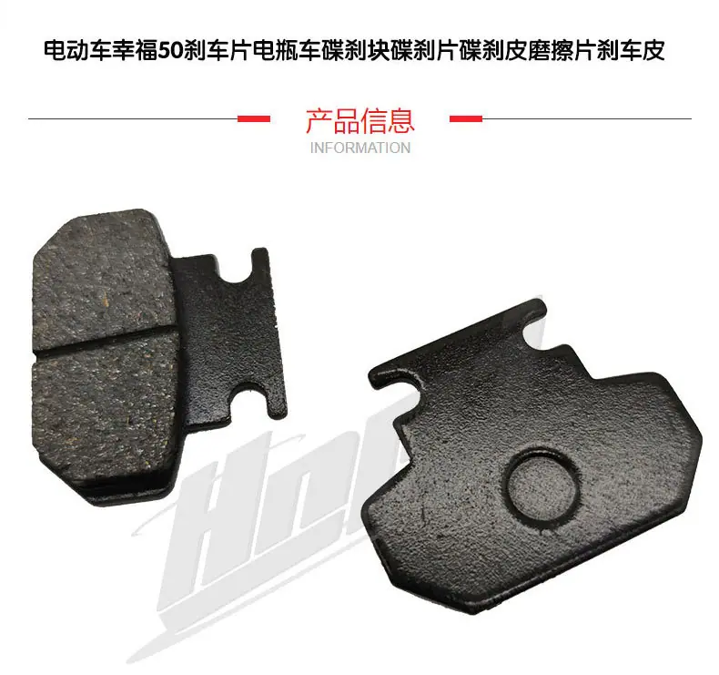 小路易刹车皮详情页_02.jpg