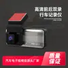 Grabadora de Conducción Visión Nocturna Starlight Venta al por Mayor HD USB Android Navegación Pantalla Grande Transmisión de Coche Espejo Retrovisor