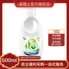 Detergente para ropa La aerobic lavado de manos pino 500ml detergente suave para la piel venta al por mayor en stock