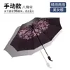 Guarda-chuva totalmente automático feminino preto de borracha com proteção solar de três dobras fabricantes de guarda-chuva de sol fornecem guarda-chuva de publicidade com LOGO impresso