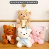 Celebridad de Internet 4 pulgadas Peluche Colgante Muñeca Cachorro Oso de Peluche Conejo Bolsa de Regalo Llavero Accesorio