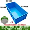 Tanque Grande para Peixe Dourado com Travessa Tanque para Frutos do Mar Tanque para Tartarugas Caixa para Peixes Caixa Plástica Grande Caixa para Peixes Tanque de Peixes Aquário Caixa para Reprodução