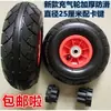 Carro Elétrico Infantil Modificado Roda com Pneu Inflável de 10 polegadas Carrinho de Bebê Kart Acessórios para Carrinho de Bebê