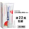 Zhengtian Hotkiss Lubrificante Líquido Frutado Produtos para Adultos