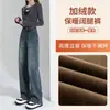 Jeans de Pana de Pierna Ancha para Mujer en Otoño e Invierno, Piernas Gruesas, Caderas Anchas, Aspecto Adelgazante, Cálidos y No Voluminosos, Pantalones Rectos Estrechos Negros