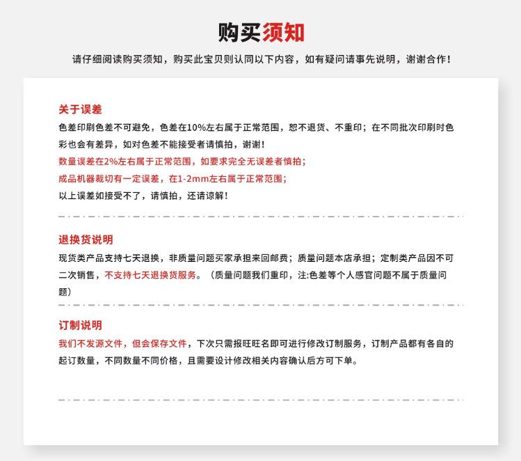 尾图.png