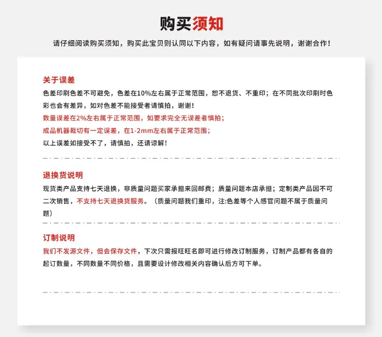 尾图.png