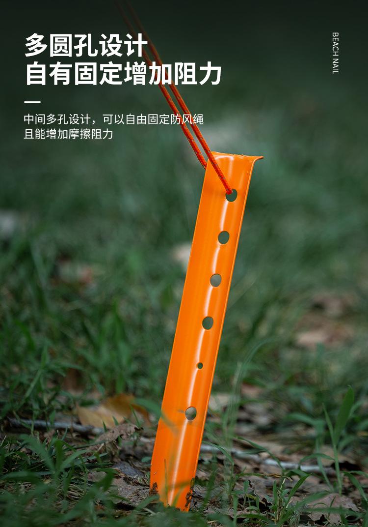 半圆沙滩钉_06.jpg