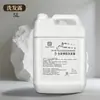 Set de shampoo y gel de ducha de té blanco en botella grande para hoteles y casas de huéspedes, set de 20L con botella de recarga de 5L, disponible para venta al por mayor