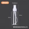Botella de Spray Pequeña de Plástico Transparente para Mascotas 30Ml50Ml100Ml Botella de Spray Botella Recargable de Maquillaje Perfume Botella de Spray