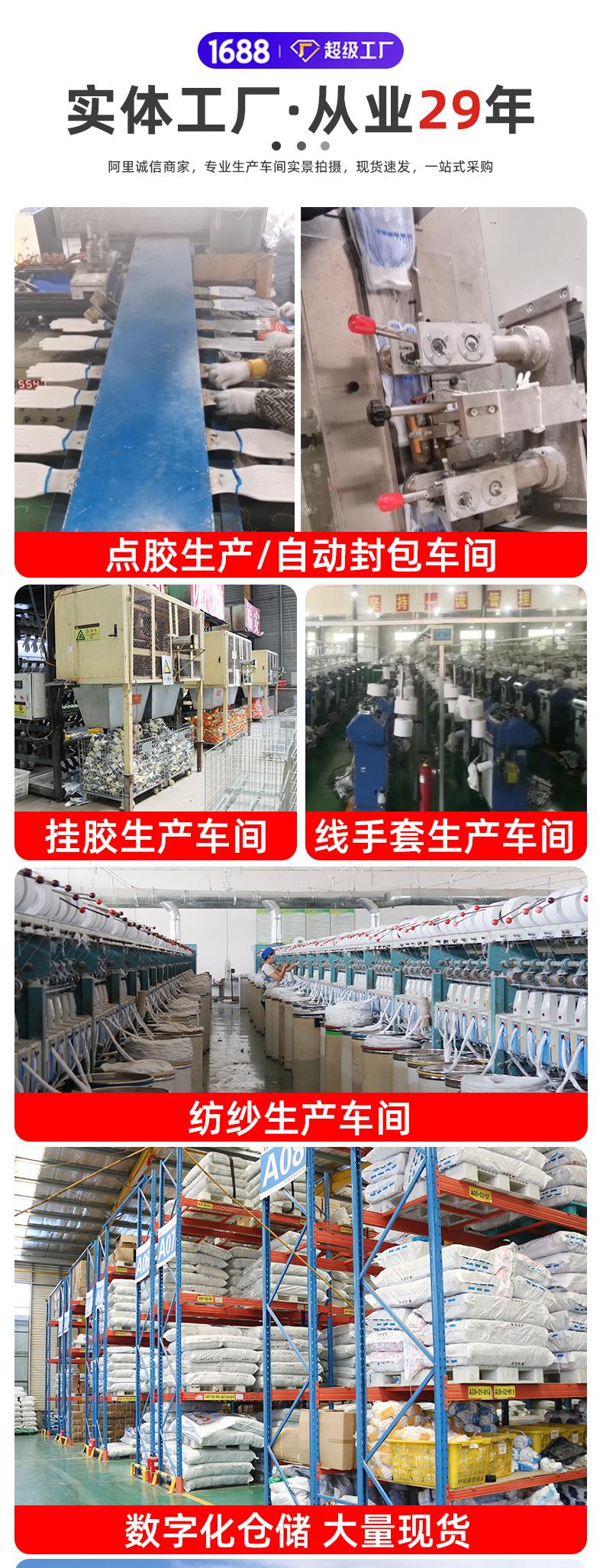 点胶定制详情_06.jpg