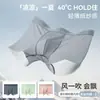 Roupa Íntima Masculina de Seda Gelada Sem Costura Toque de Pele Nua Respirável Antibacteriana Paclitaxel Virilha Verão Boxer Ultraleve Atacado Roupa Íntima Masculina