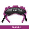 Saco de chifre fitness aumento muscular equipamento de suporte de peso saco de luta saco de areia educação privada agachamento treinamento físico saco de areia equipamento de perda de peso