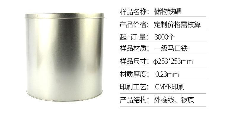JA-7=ø253x253
