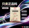 PP Transparente Taiwan Formosa Plastics 5090T, resistente a químicos, PP de grado alimenticio, utilizado para contenedores, cajas de plástico y artículos para el hogar