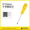 Destornillador Aobang Mango Resistente al Aceite Acero Cromo Vanadio Destornillador Plano Phillips Destornillador Manual Destornillador con Patrón