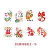 Tatuagem adesiva de ovo feliz ovo bebê lua cheia cem dias novo adesivo de palavra chinesa feliz festa de aniversário pega semana