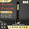 Linterna de Alto Brillo Modelo Nuevo 2026 con Luz Lateral Cob, Recargable por USB de Plástico Iluminación Exterior Linterna de Largo Alcance