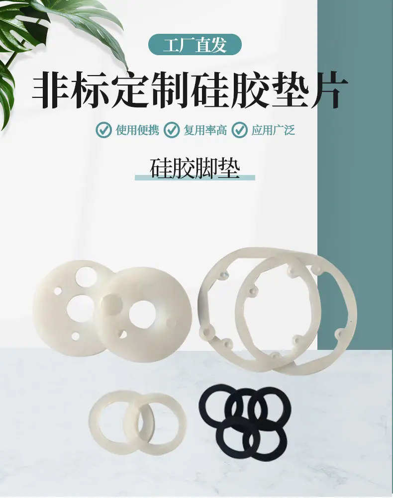硅胶详情_01