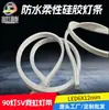 Tira de Luz Suave de 3.7V 5V con 90 Luces 100 Luces Forma Acrílica de 6x12mm Impermeable para Exteriores Super Brillante Tira de Luz de Silicona