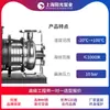 Bomba Centrífuga Horizontal de una Sola Etapa Tipo Zs de Acero Inoxidable, Resistente a la Corrosión, Bomba de Tubería de Bajo Ruido, Shanghai Sunshine Pump Industry, Depósito