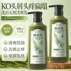 Shampoo Qimaidang Extrato de Folha de Cipreste Anti-Queda de Cabelo Melhora Problemas de Queda de Cabelo, Shampoo para Cuidados Diários com os Cabelos Atacado