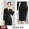 Traje de Negocios Otoñal para Mujer de Manga Larga 2026, Ropa de Trabajo para Joyería de Alta Gama