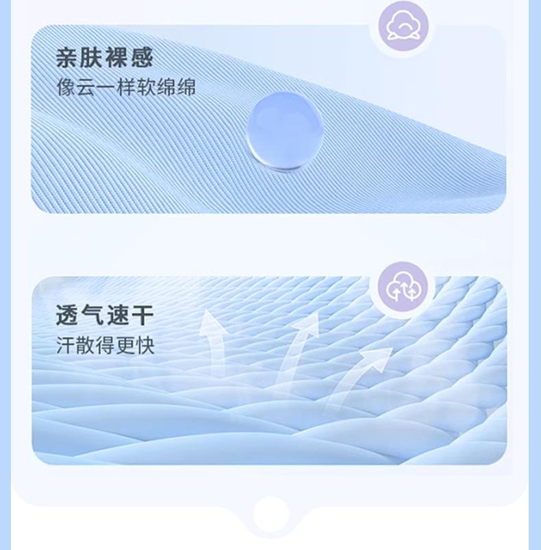 棉绸双长_02.jpg