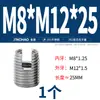 Manguito Auto-roscante Tipo 302 de Acero Inoxidable Jinchao / Funda de Tornillo Auto-roscante / Casquillo Roscado / Manguito Protector Ranurado