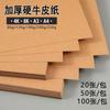 Papel Kraft 8K, papelão rígido, papel para pintura artística A3, papel para esboço, papel artesanal para jardim de infância, papel grosso e duro para impressão A4, papel de capa