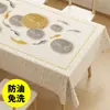Nova Toalha de Mesa 2025 Impermeável, à Prova de Óleo, Anti-Escaldante, Sem Lavar Mesa de Jantar Mesa de Café Mesa Retangular Toalha de Mesa Tapete de Mesa com Sensação de Luxo Leve