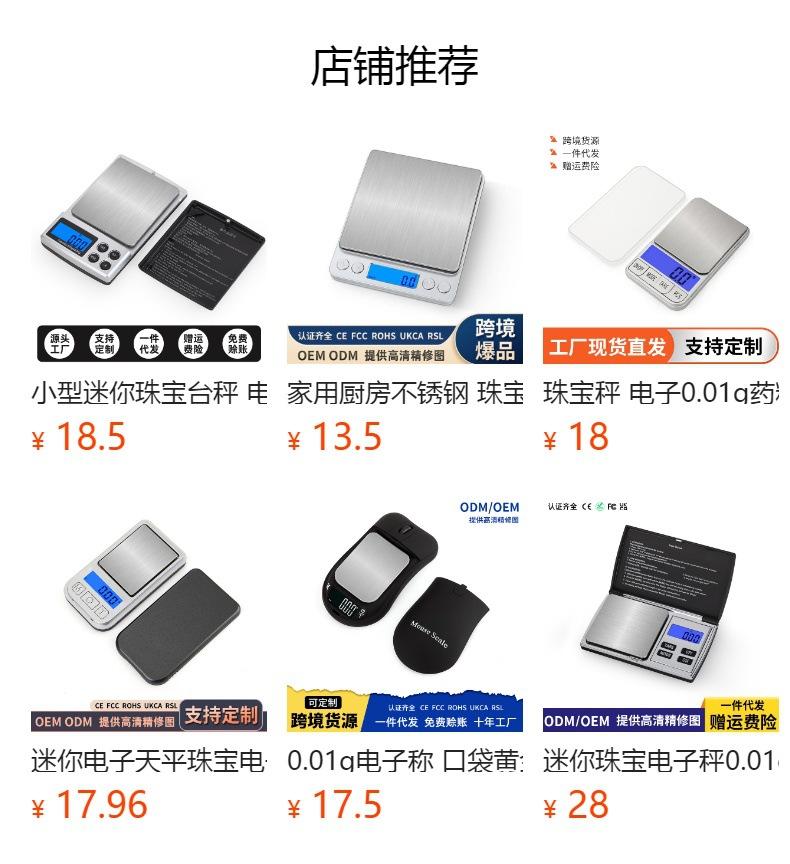 Não pode ser clicado no estado de visualização. Após a publicação, você pode clicar para ir para a página do produto correspondente.