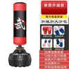 Saco de arena vertical para boxeo, para el hogar, para boxeo ...