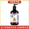 Aceite Esencial de Masaje de Artemisa y Jengibre al por Mayor para Terapia de Meridianos de Cuerpo Completo, Gua Sha y Masaje, Aceite de Masaje Corporal Hecho a Medida