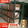 Fabricantes de Shandong suministran estanterías móviles con ruedas estanterías verde militar estanterías de almacenamiento estanterías verde militar