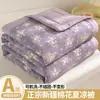 2026 Colcha de Gasa de Doble Capa Estampada de Verano Juego de Cuatro Piezas Colcha de Algodón de Xinjiang Lavable a Máquina Colcha Refrescante de Verano Colcha para Aire Acondicionado Colcha de Verano