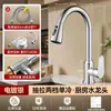 Grifo de Cocina con Agua Fría y Caliente, Lavabo de Doble Propósito para Lavar Verduras y Platos, Grifo Doméstico de Agua Fría Única con Rotación Universal, Potenciador de Presión y Características Antisalpicaduras