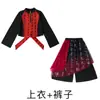 Fantasias de Jazz para Crianças, Fantasias Estilo Chinês para Palco e Desfile, Fantasias Hip-Hop Modernas Estilo Étnico para Meninas, Roupas da Moda para Rua