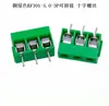 Conector de terminal de PCB tipo tornillo KF301/KF301R con paso de 5.0 mm 2P3P se puede empalmar
