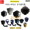 Filtro de Aire para Motor Diésel Chang Chai 4 6 8 10 12 15 22 28 32 HP Filtro de Aire para Tractor 40