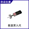 Probador de Resistencia de Mortero Penetrante Modelo SJY-800B, Proyecto de Prueba de Resistencia de Concreto Penetrante, Xinjinghong