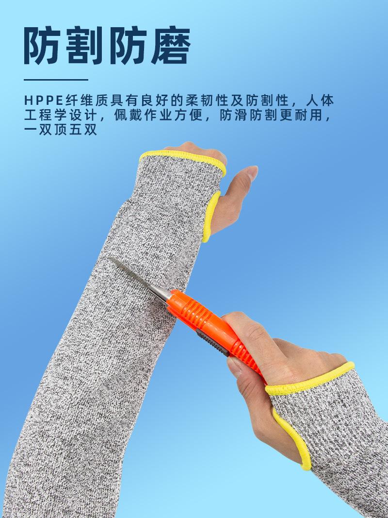 勤帆-护臂2-详情_04.jpg